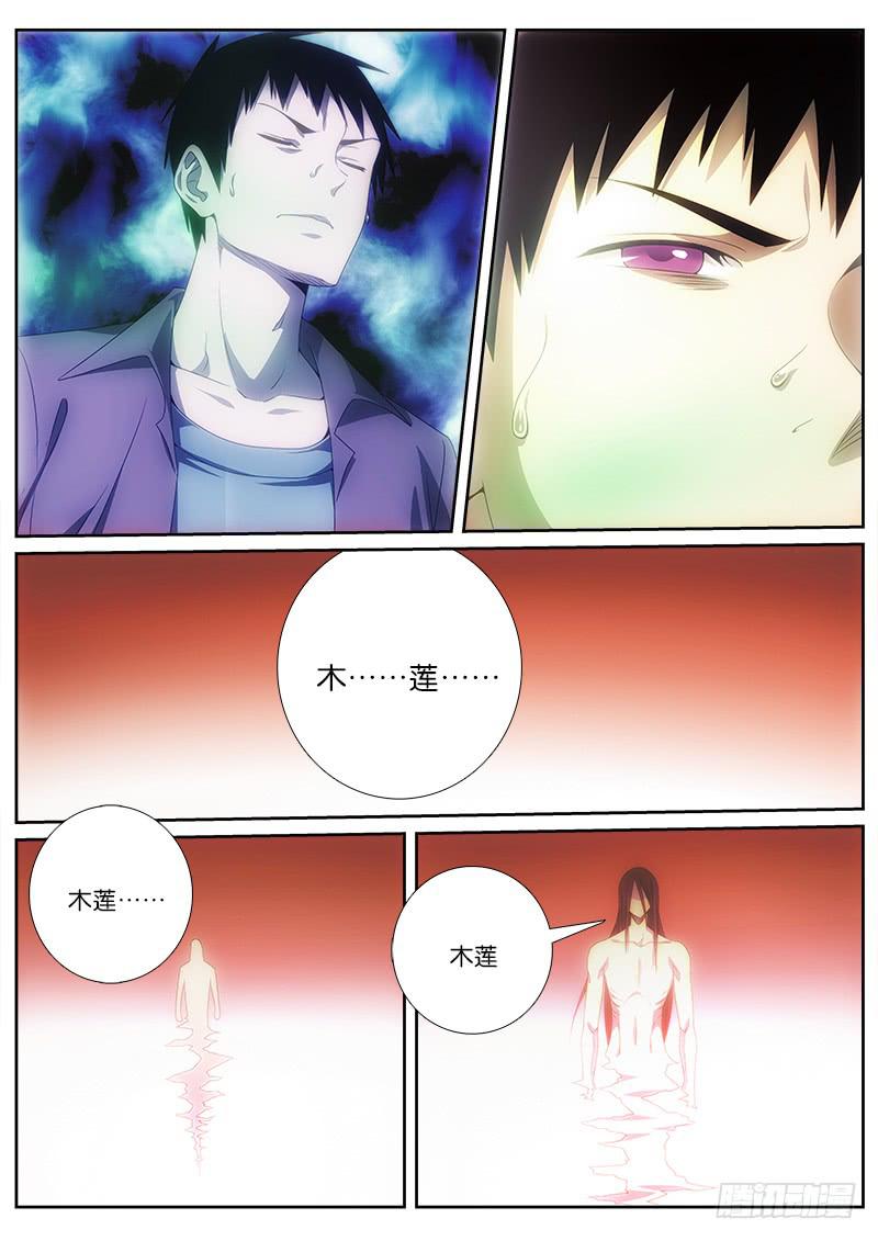 031 毒气-第31话