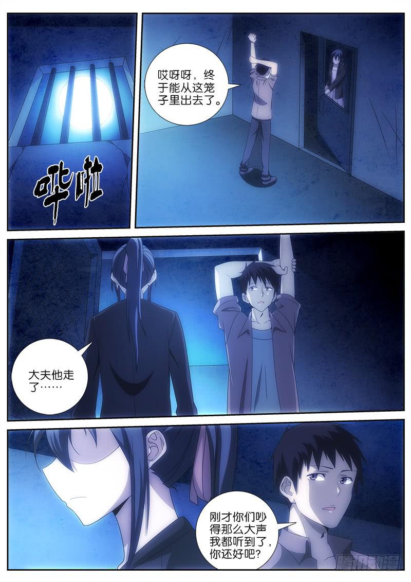 037-第37话