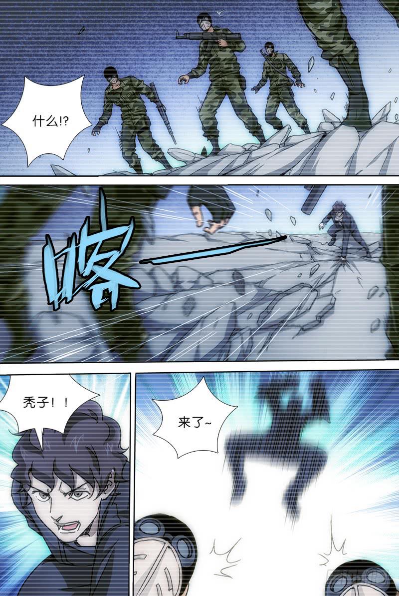 039-第39话