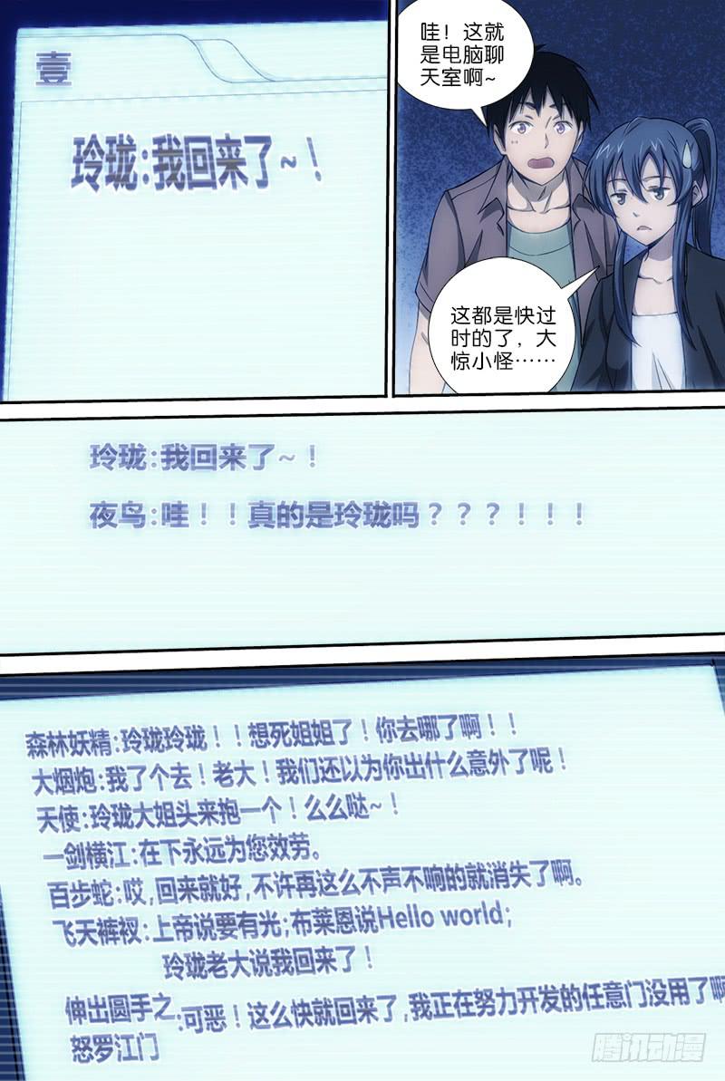 039-第39话