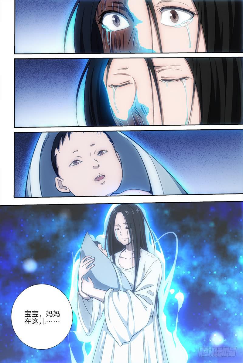 041-第41话