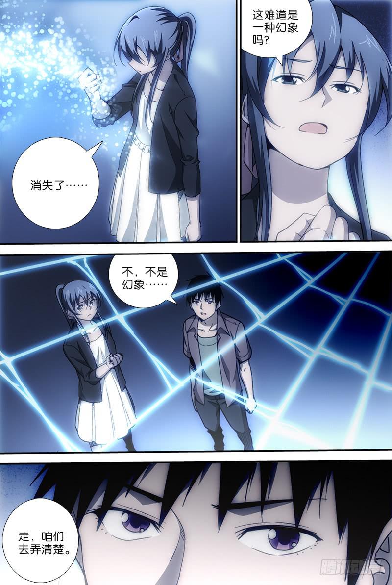 041-第41话