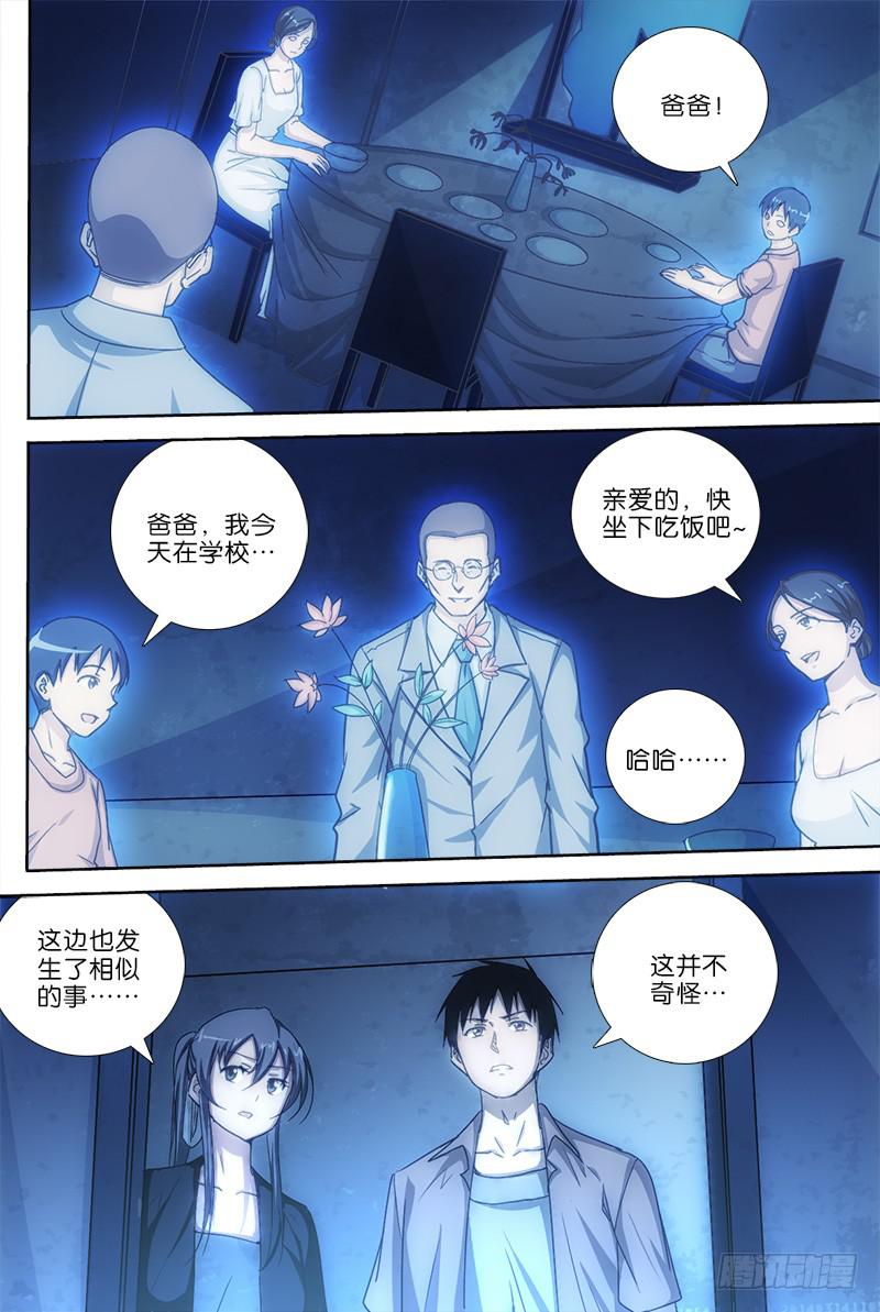 041-第41话