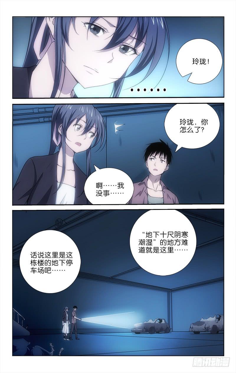 043-第43话
