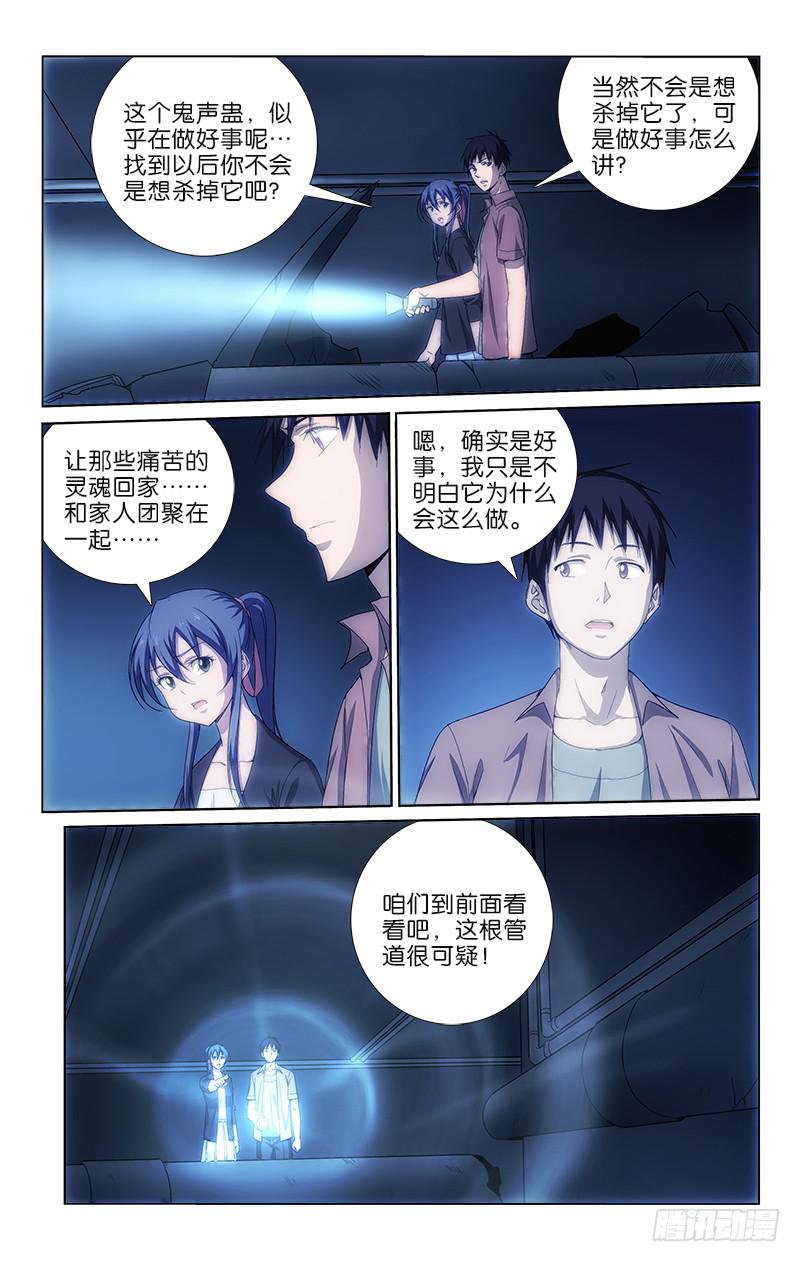 043-第43话