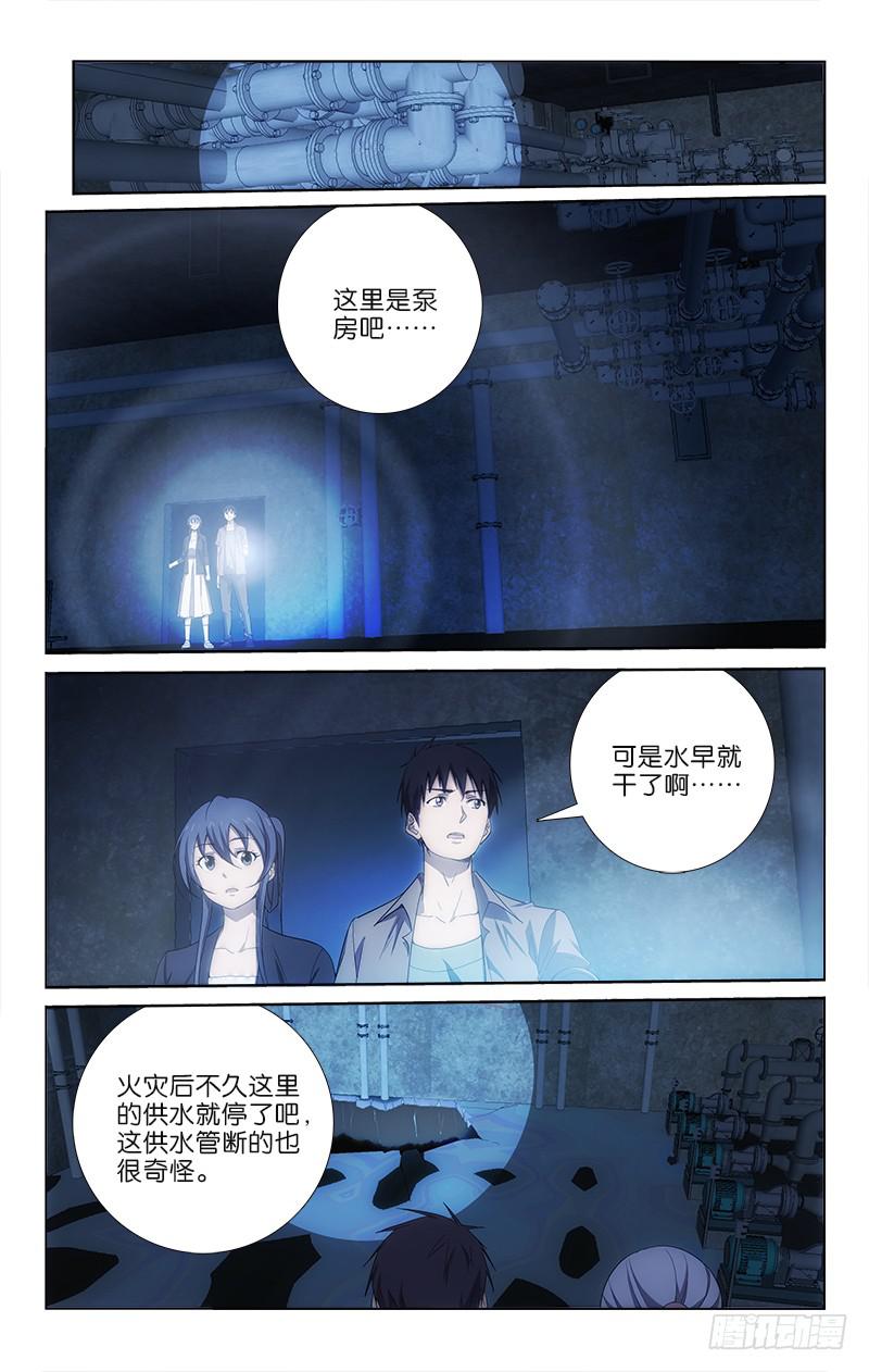 043-第43话