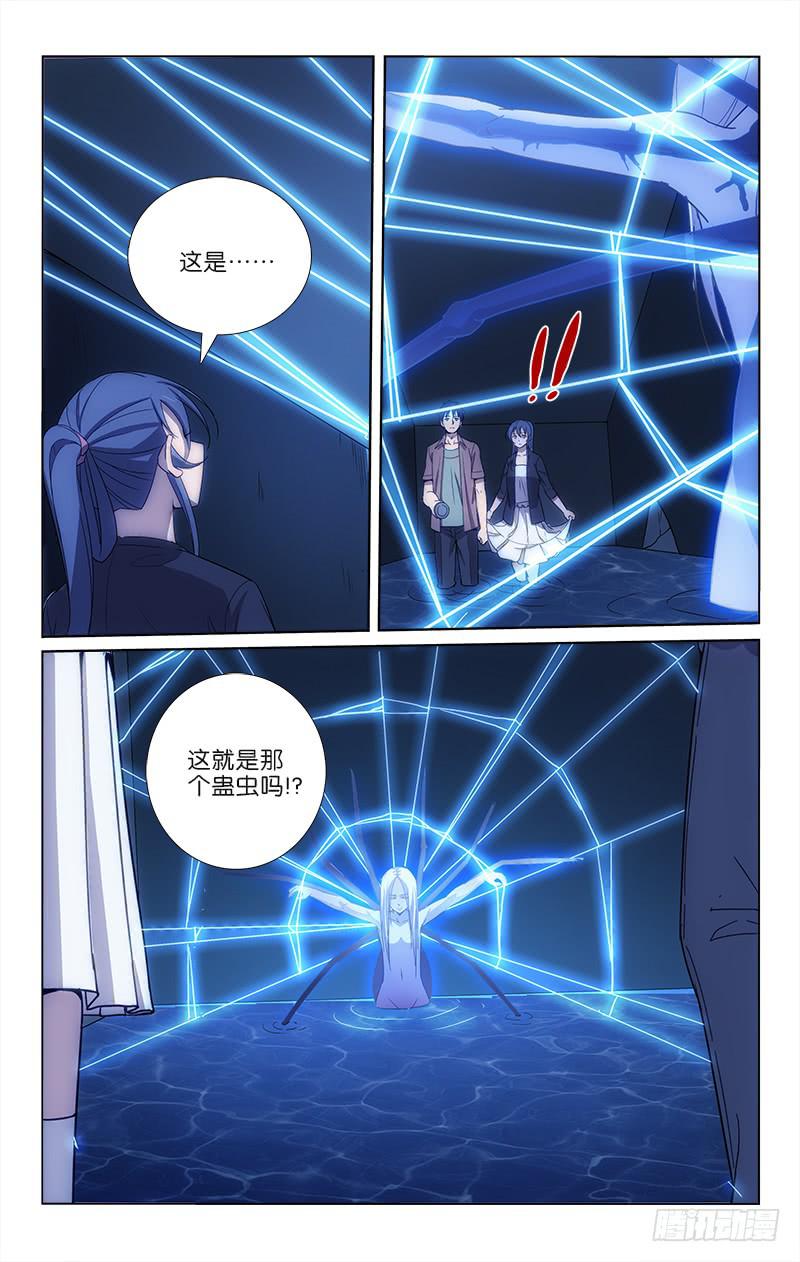 043-第43话