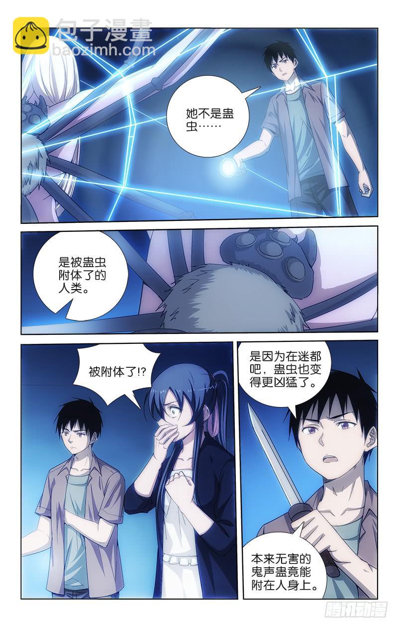 043-第43话