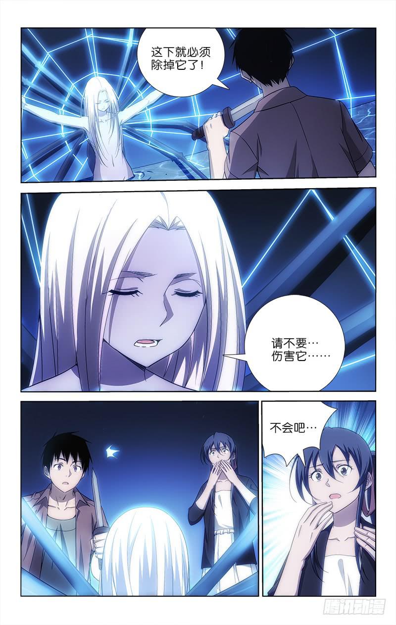 043-第43话