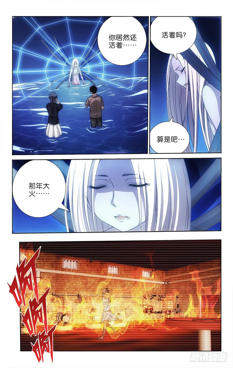 043-第43话