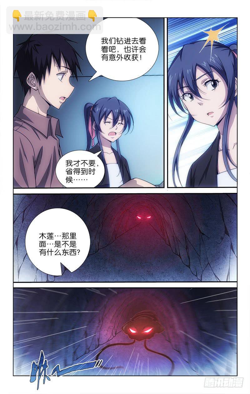 045-第45话