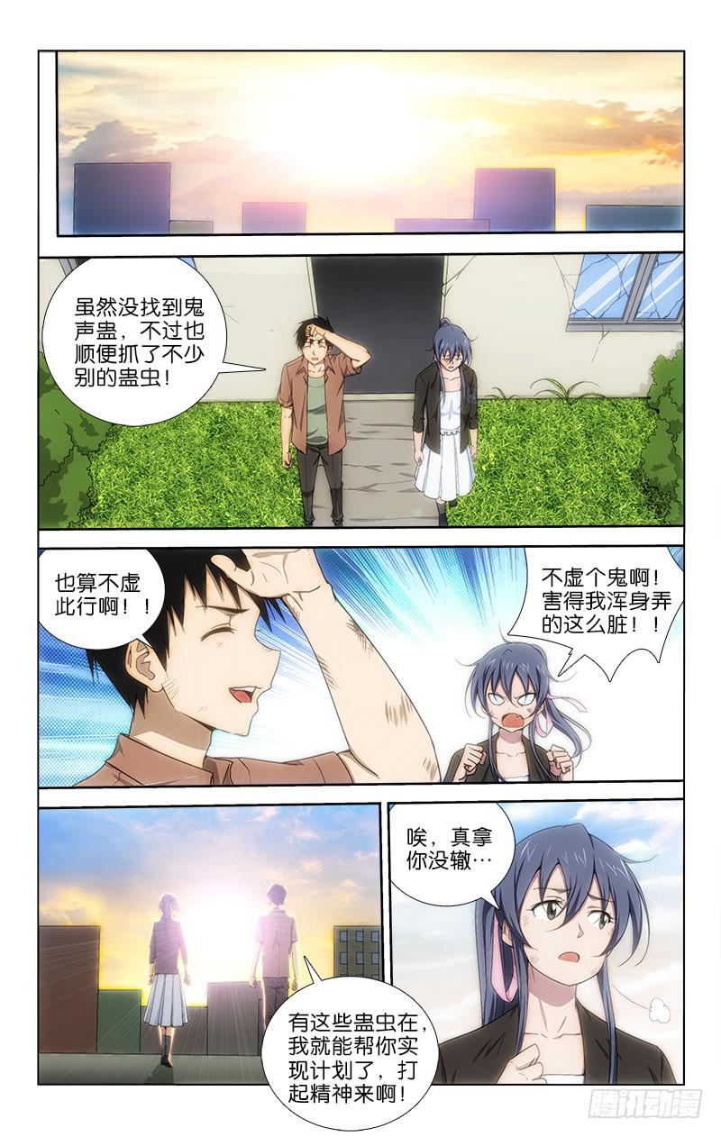 045-第45话