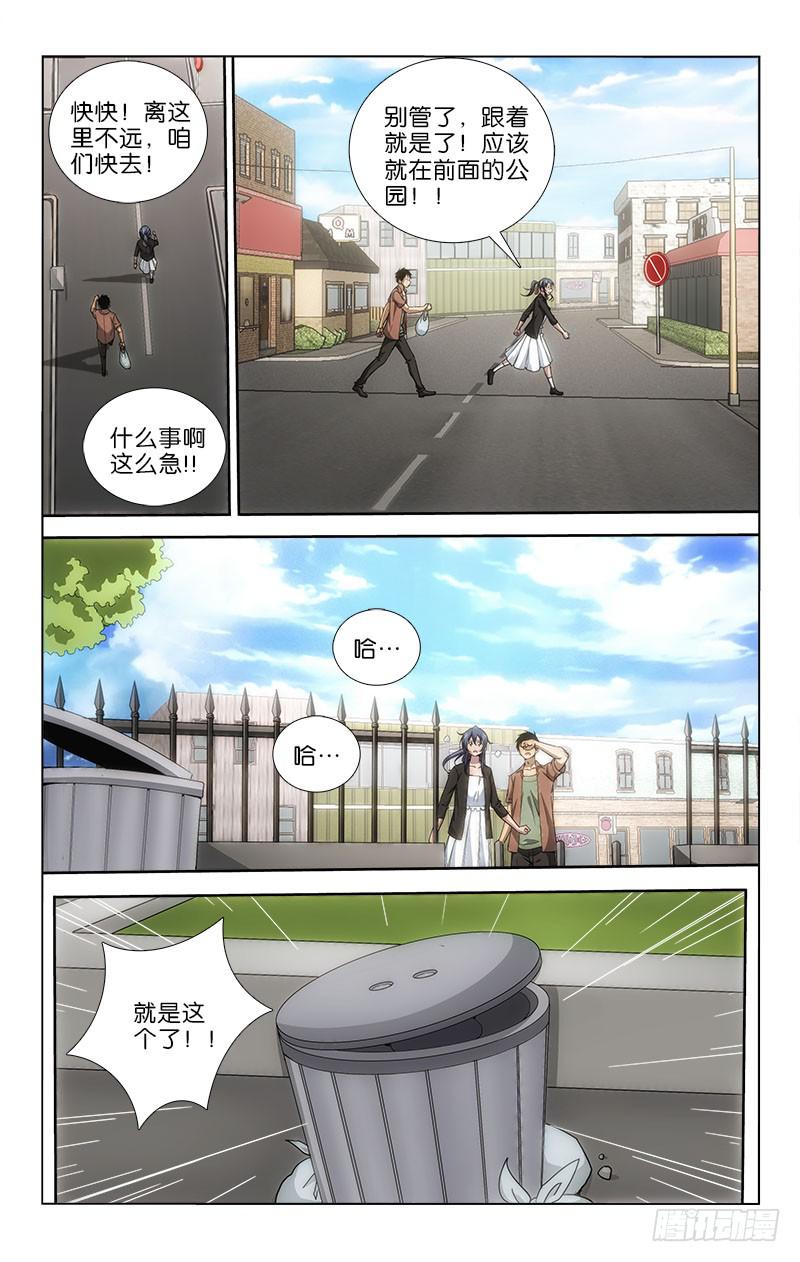 045-第45话