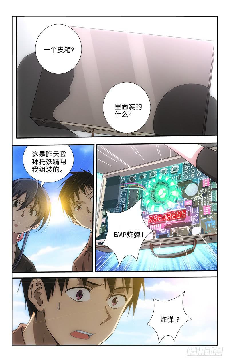 045-第45话