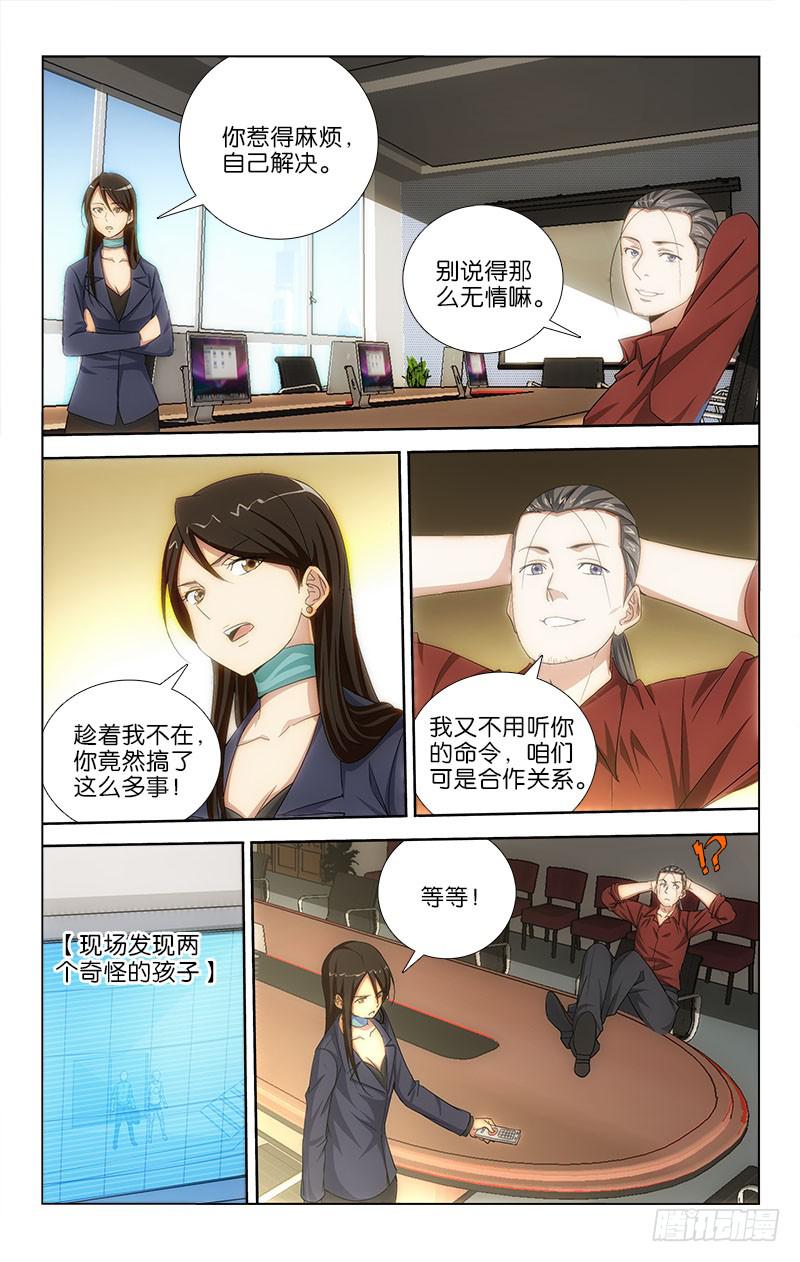 047-第47话
