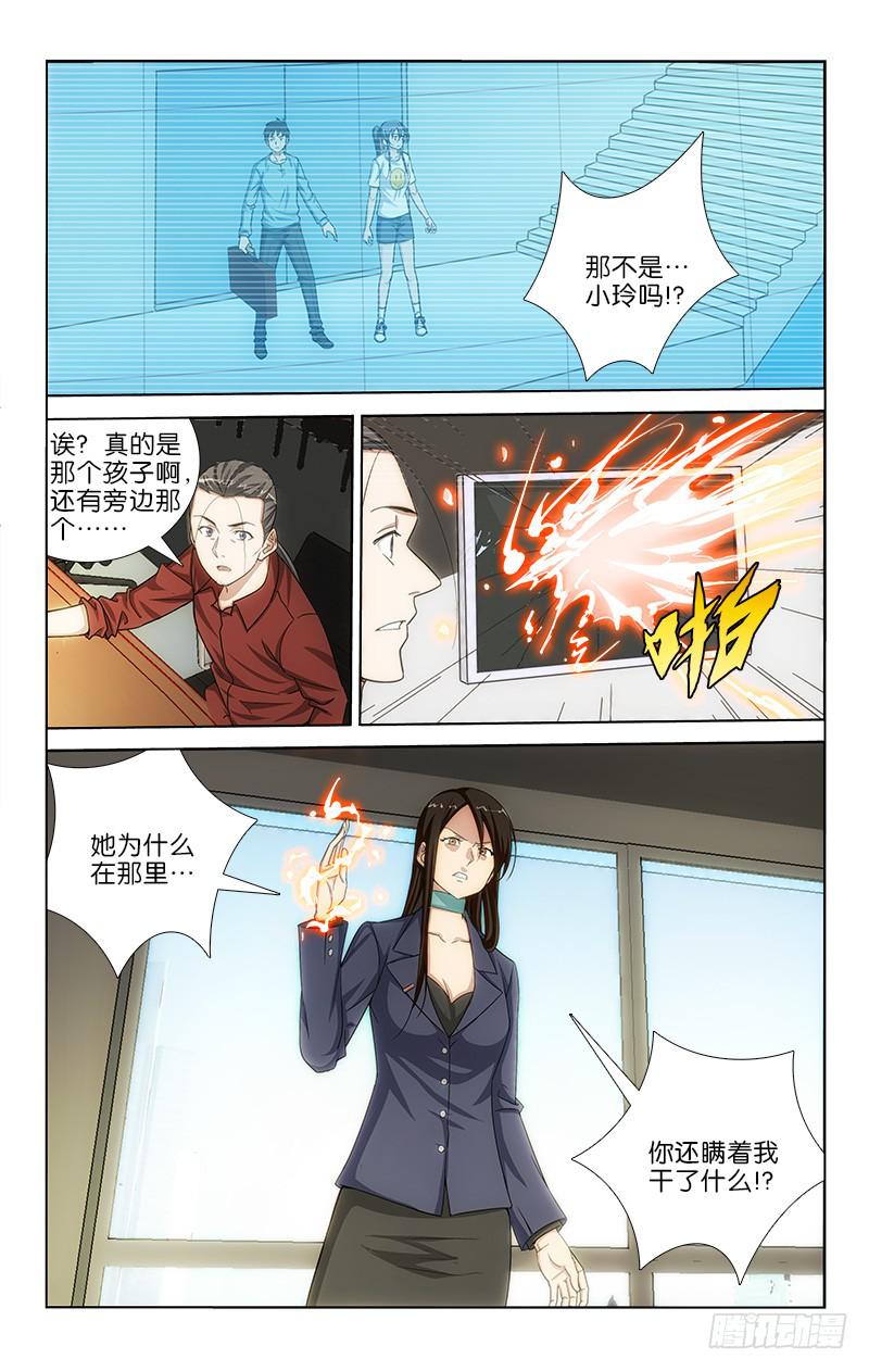047-第47话