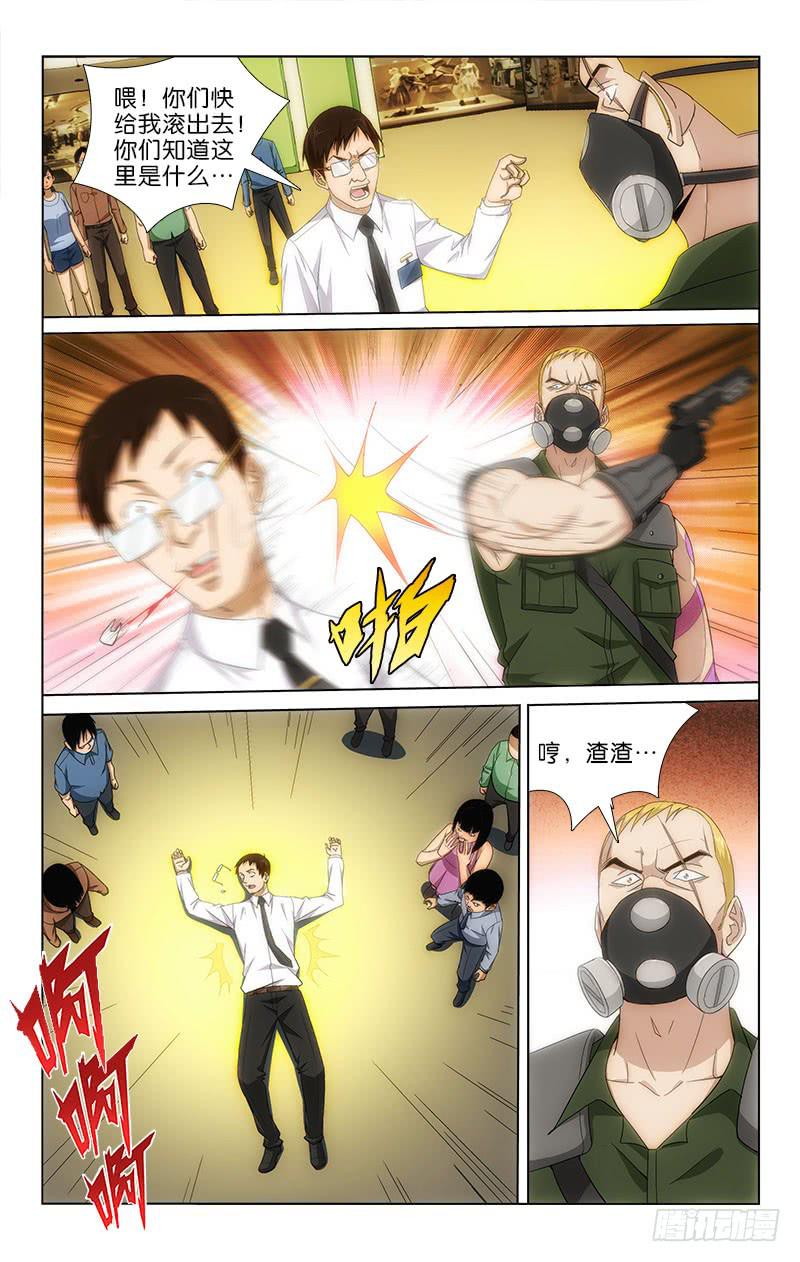 047-第47话