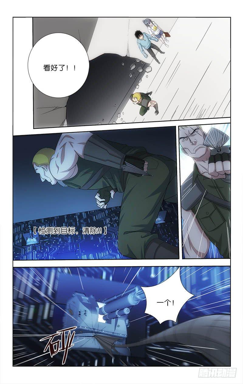 049-第49话