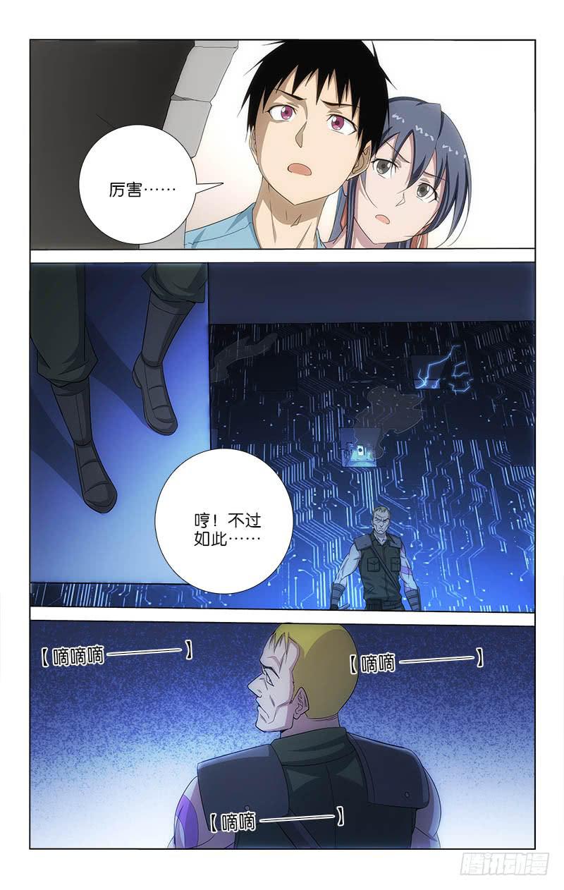 049-第49话