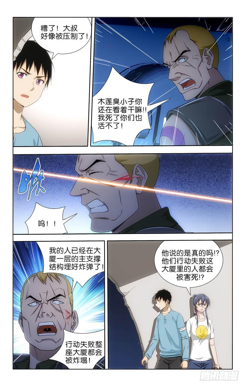049-第49话