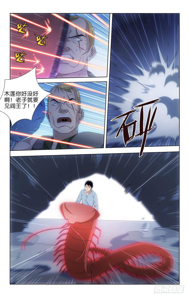049-第49话