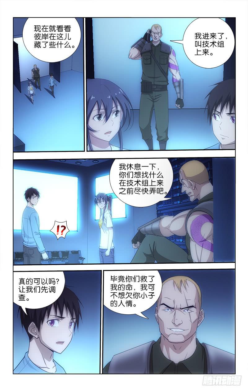 051-第51话