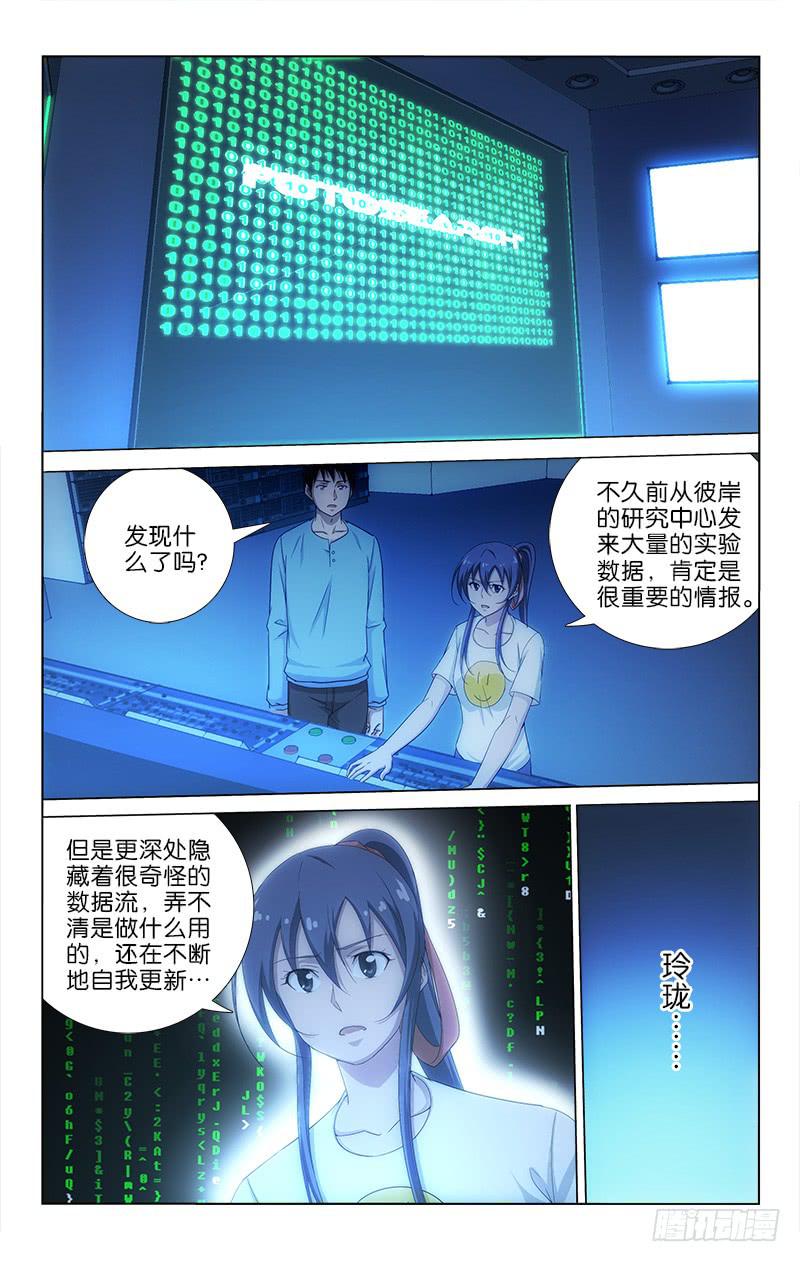 051-第51话