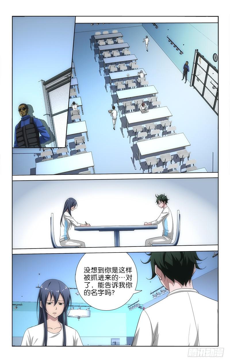 051-第51话