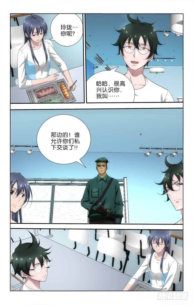 051-第51话
