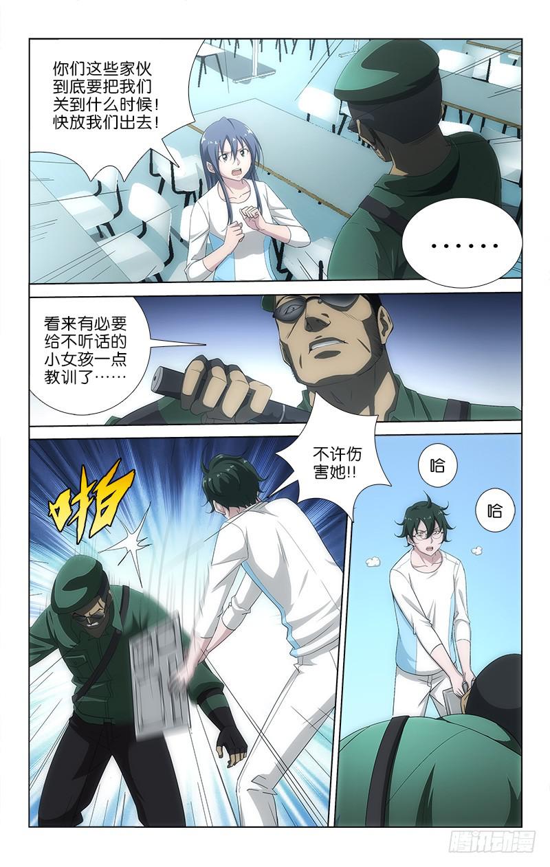 051-第51话