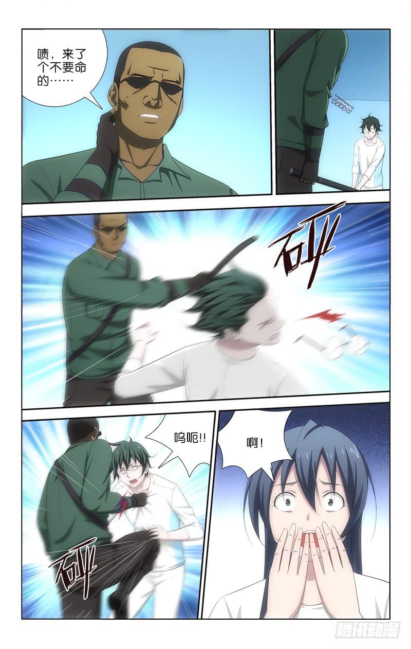 051-第51话