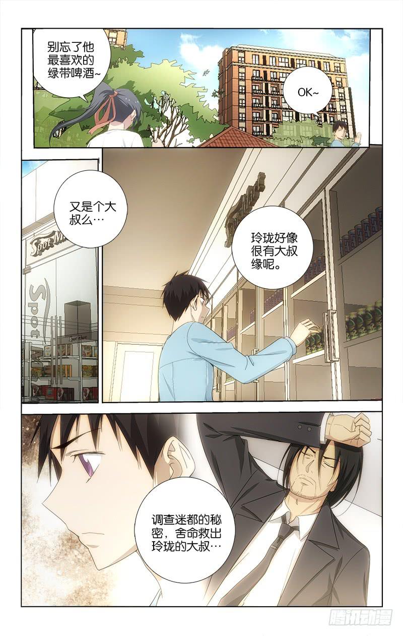053-第53话