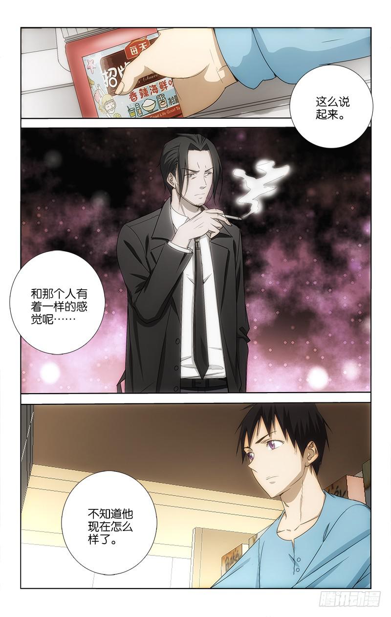 053-第53话