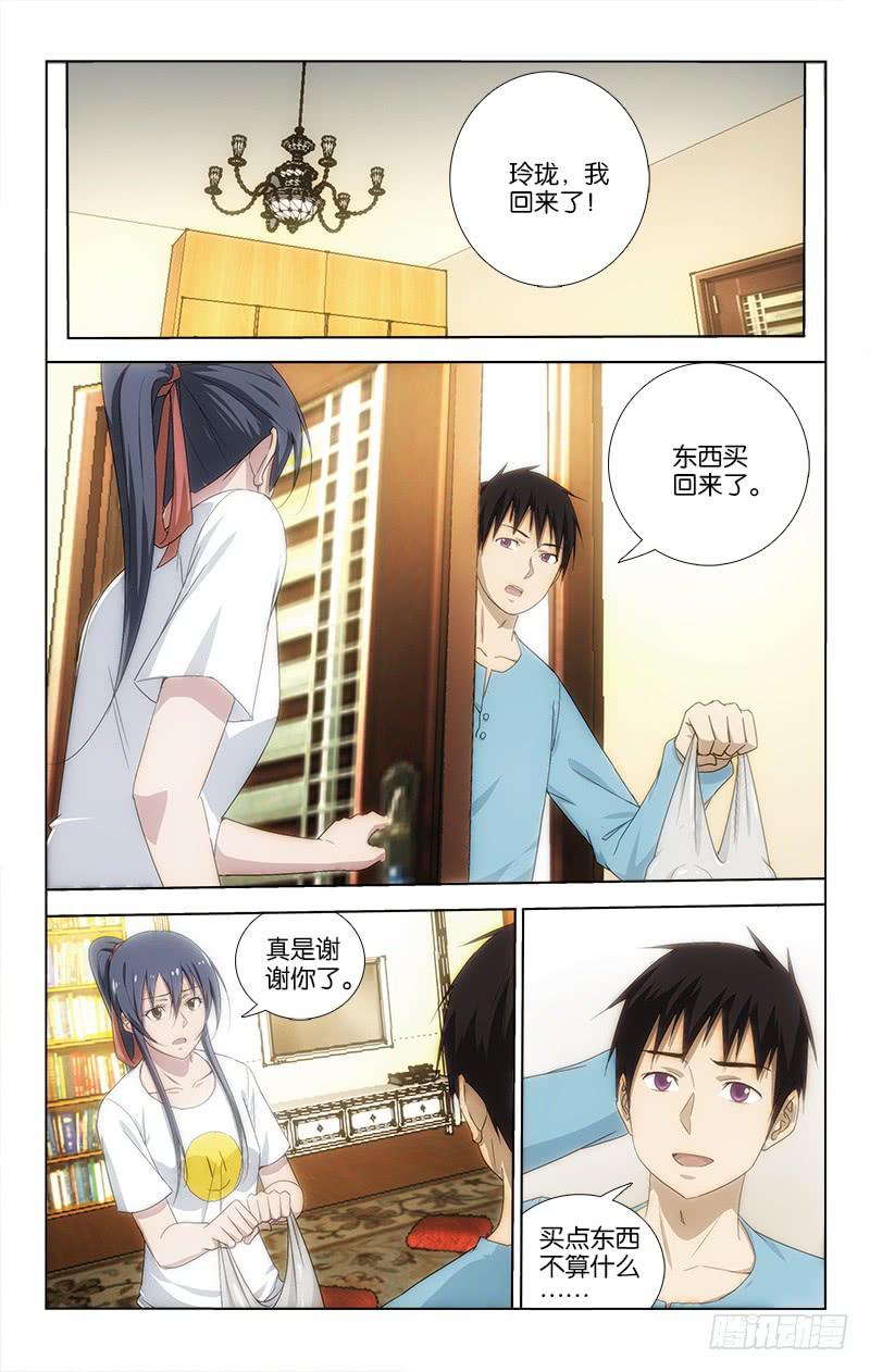 053-第53话