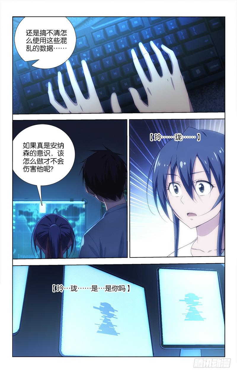 053-第53话