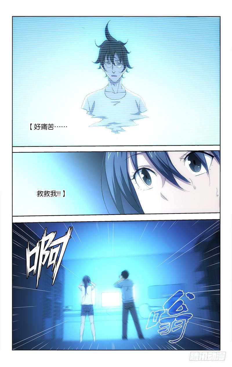 053-第53话