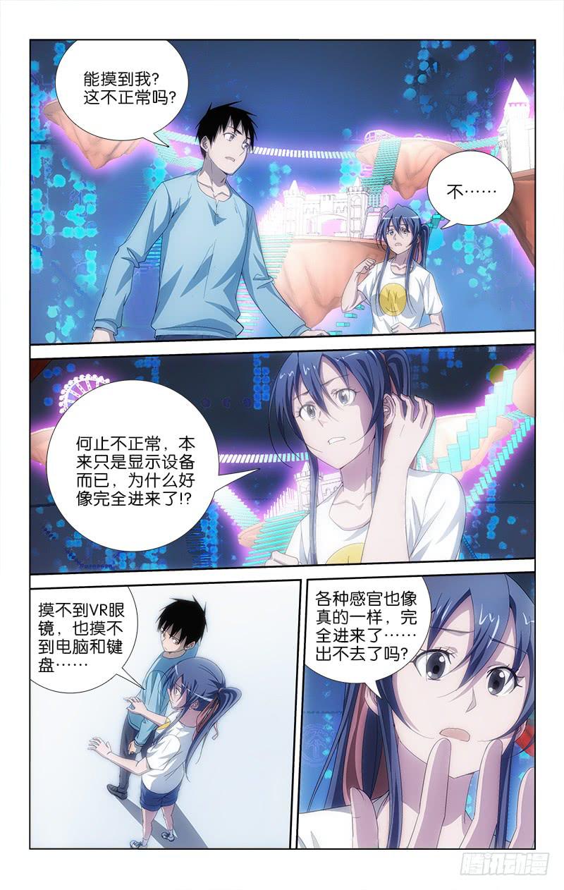 055-第55话