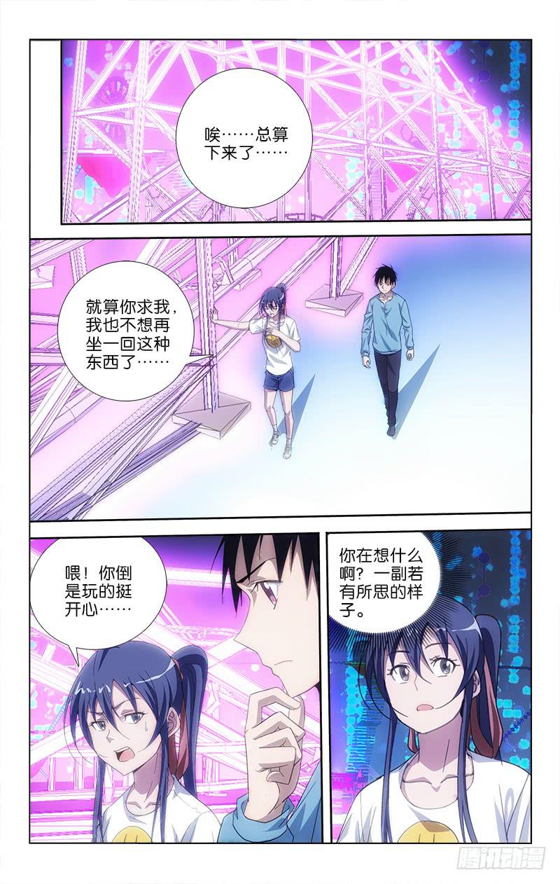 055-第55话