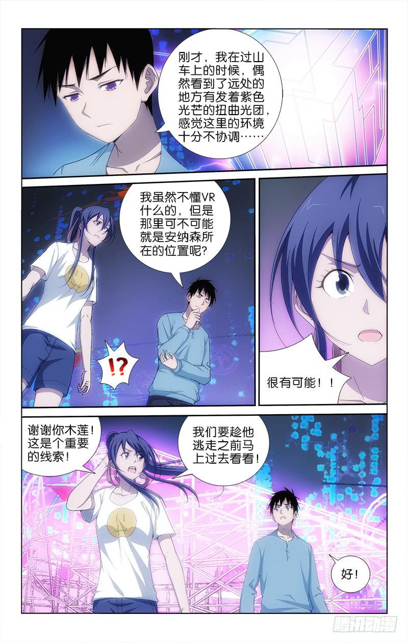 055-第55话