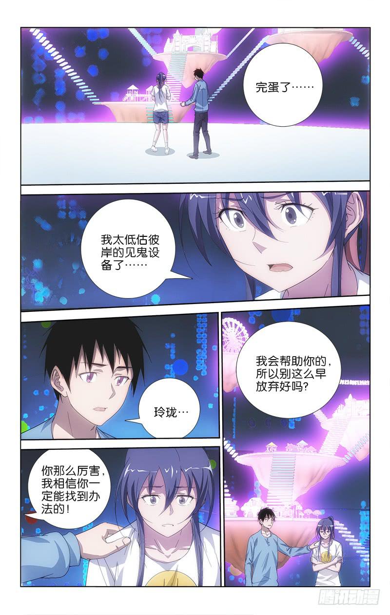 055-第55话