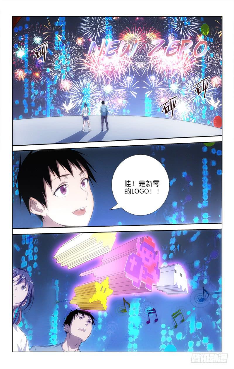 055-第55话