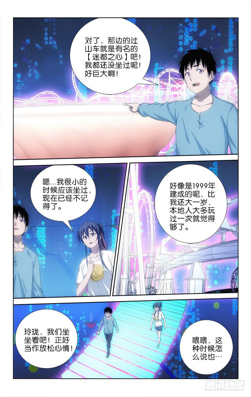 055-第55话