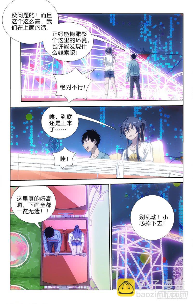 055-第55话