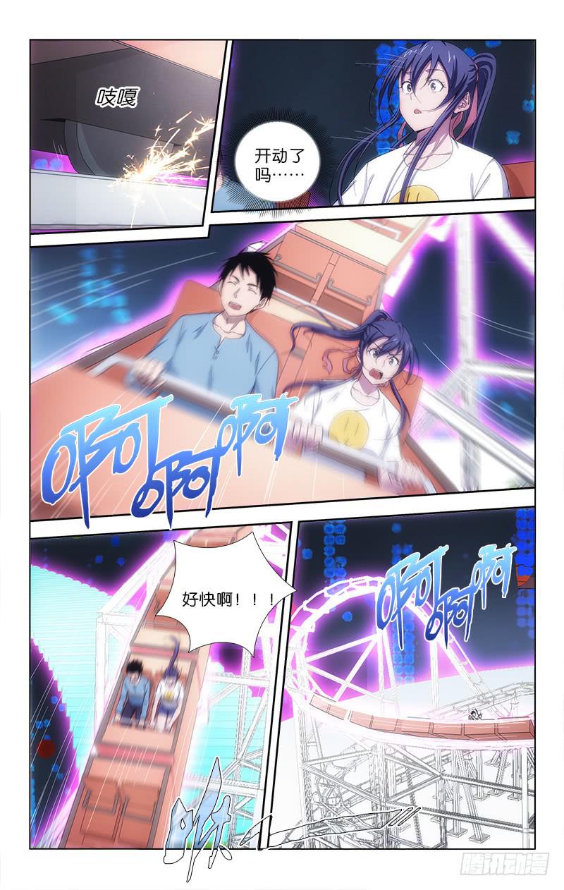 055-第55话