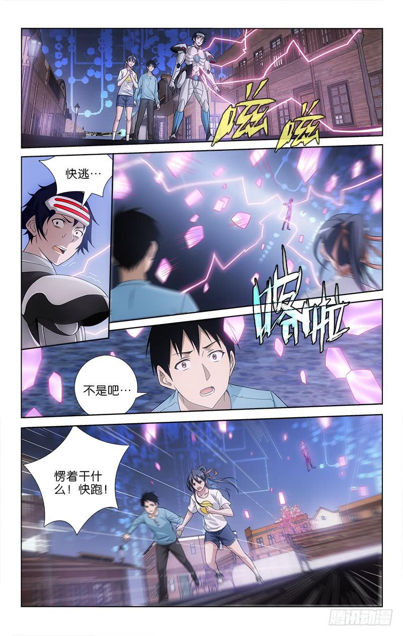 057-第57话