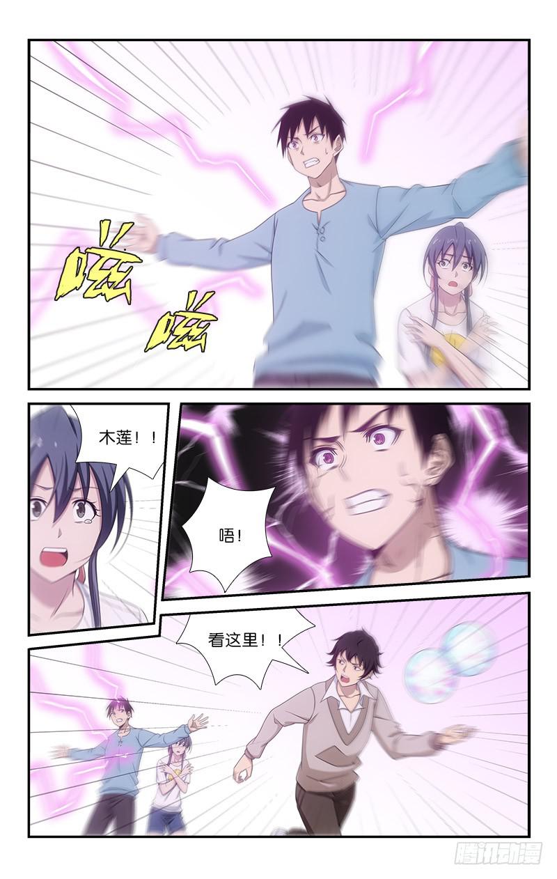 057-第57话