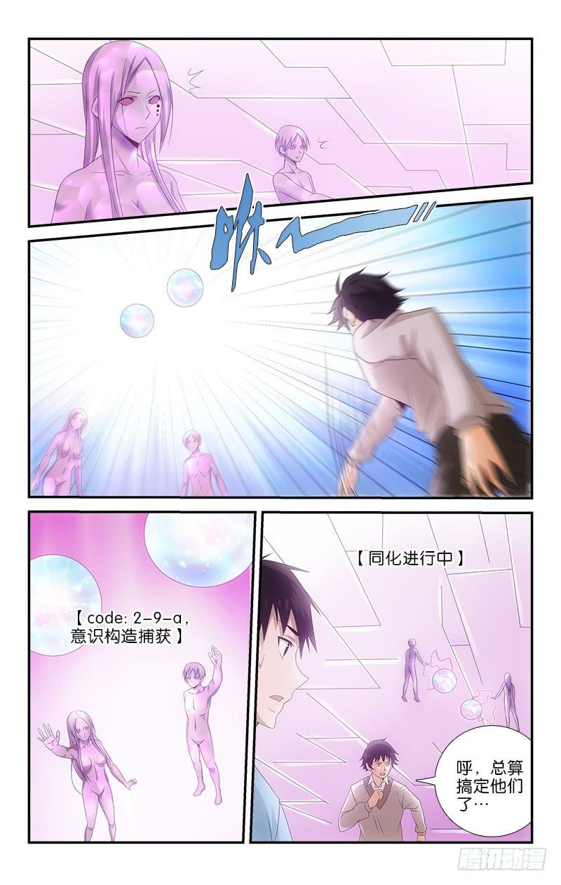 057-第57话