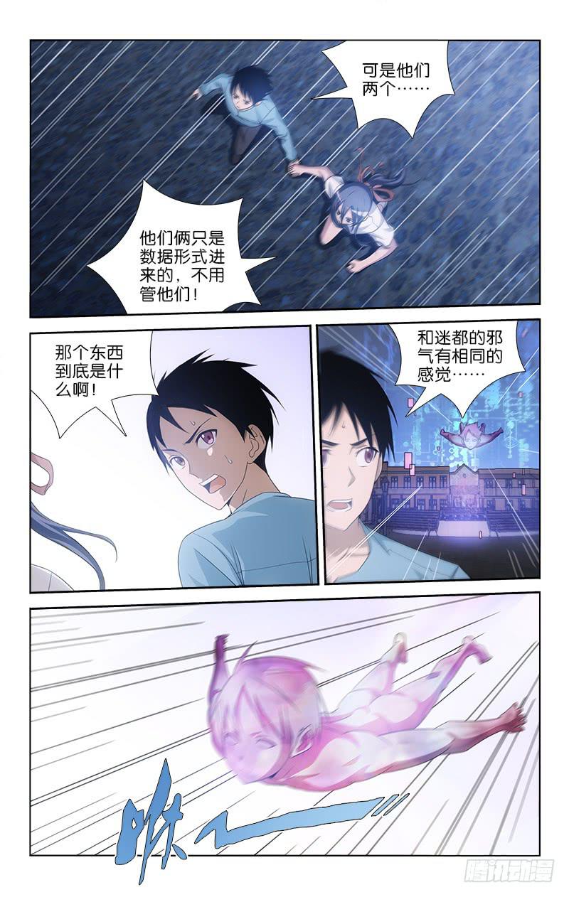 057-第57话