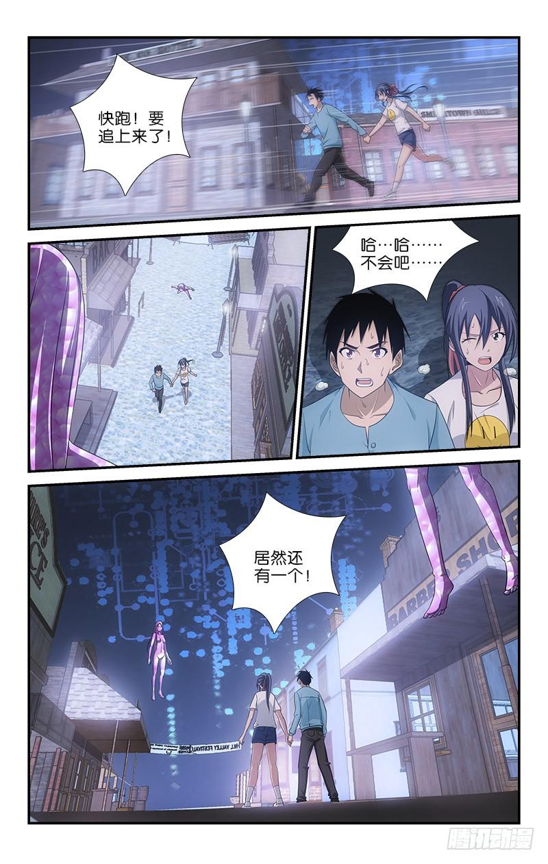057-第57话