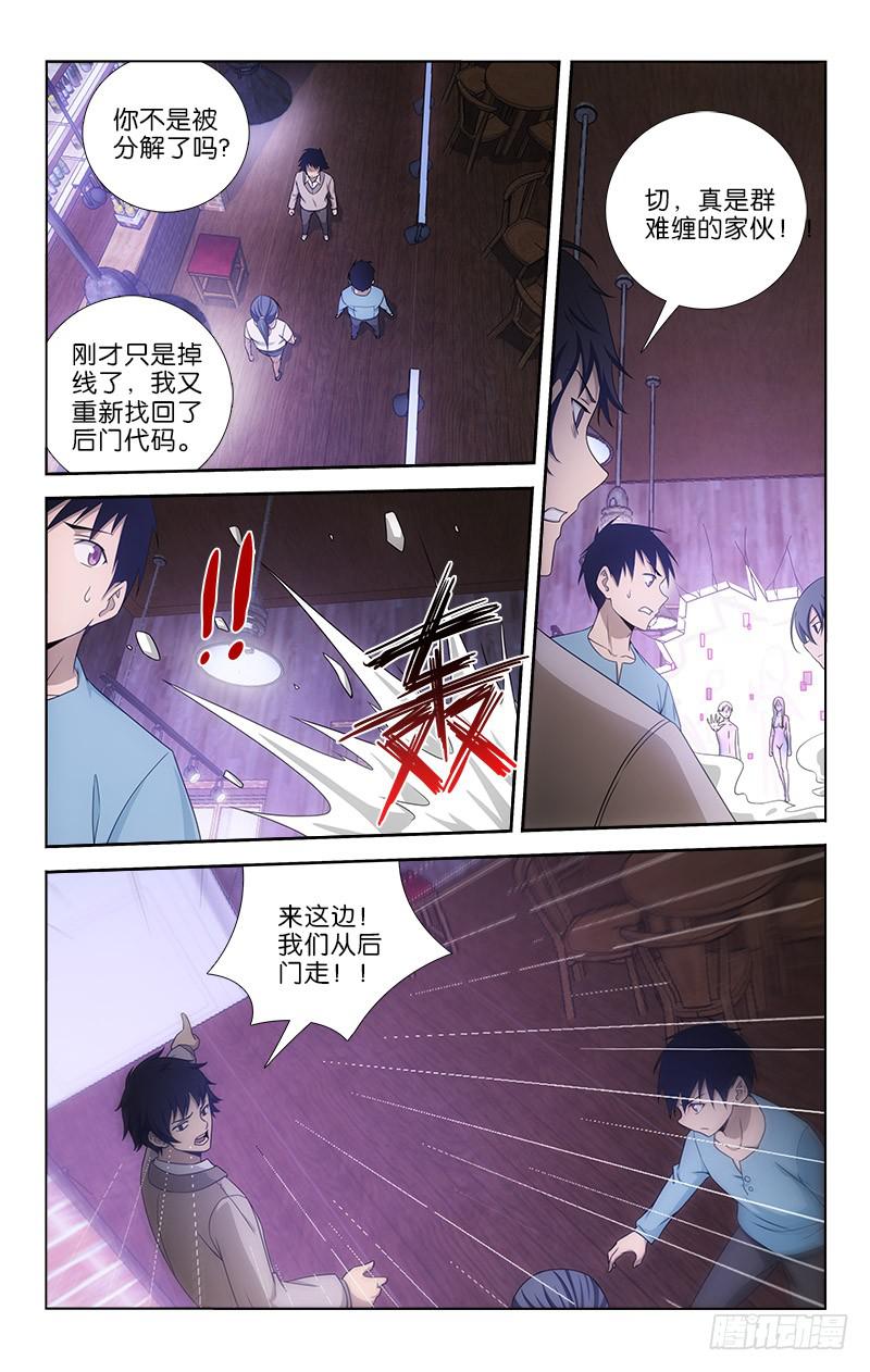 057-第57话